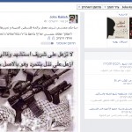 Screen shot: Terrorist's Facebook page