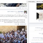 Screen shot: Terrorist's Facebook page