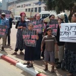 Photo: Protest opposite courthouse 11/4/2016; Photo credit “Yehudi Lo Ma'aneh Yehudi”