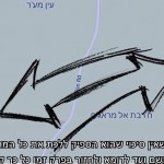 Screenshot: Map showing Yeshuv Hada’at and Duma; Video credit: Inouim B’Mishpat Duma